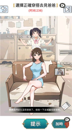 烧脑王者最新版