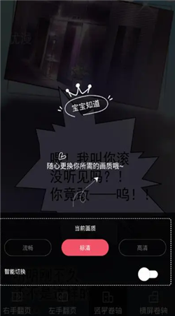 爱优漫下载安卓版本