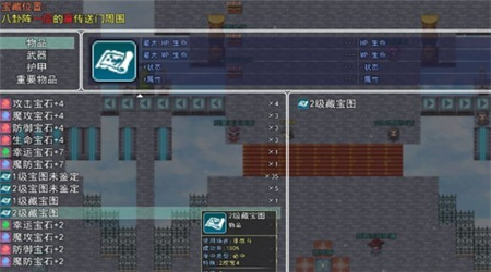 华夏五千年最新版下载