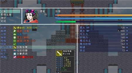 华夏五千年最新版下载