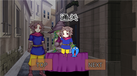 为了让你成为勇者全结局攻略