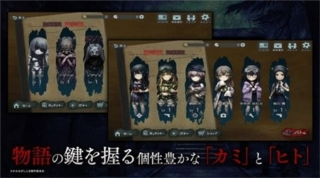 神流岛轮回的巫女手游下载
