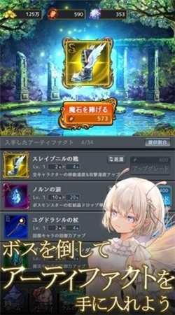 拉姆之泉与迷宫汉化版