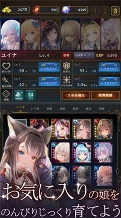拉姆之泉与迷宫汉化版