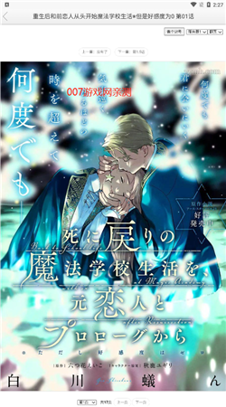 新新漫画app安卓版下载