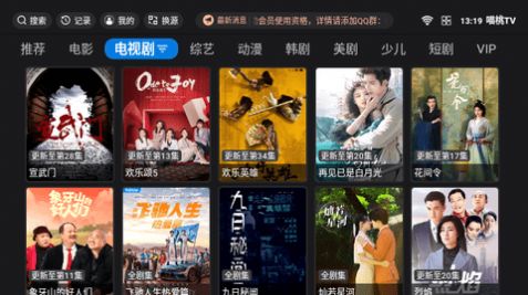 喵桃TV