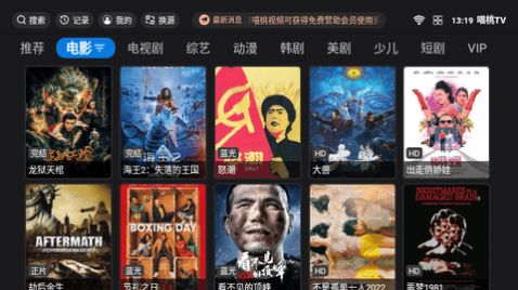 喵桃TV