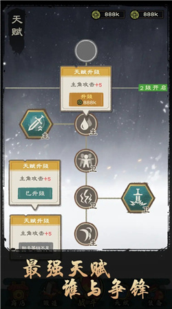 决战黄金村免广告下载最新版