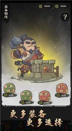 决战黄金村免广告下载最新版