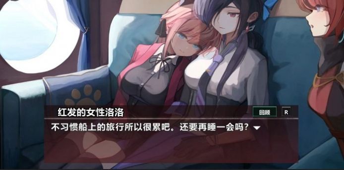 薇薇和魔法之岛游戏
