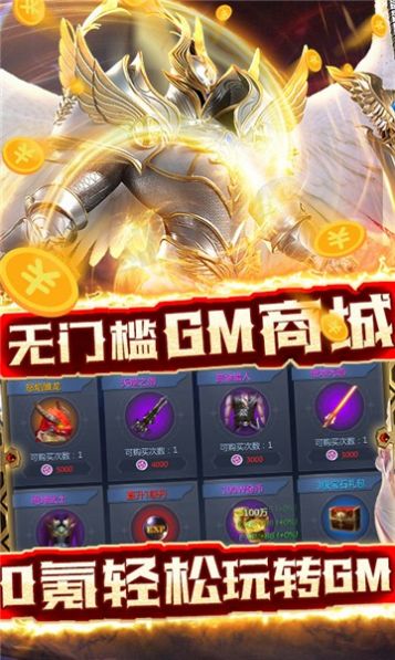 魔法军团官方版