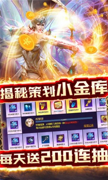 魔法军团官方版
