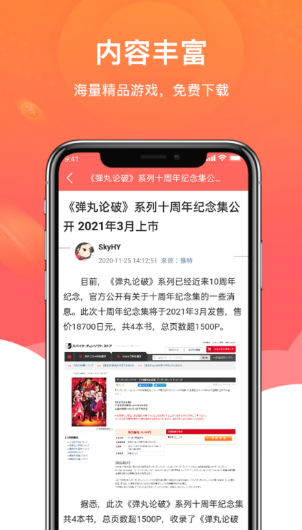 闲闲试玩安卓版