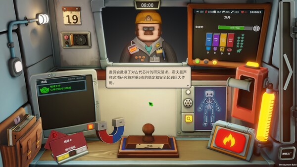 汉尼拔模拟器游戏