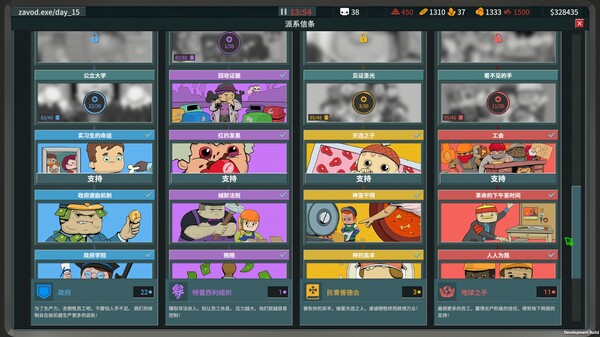 汉尼拔模拟器游戏