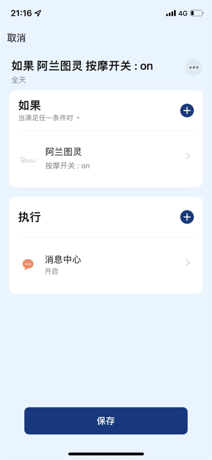 阿兰图灵