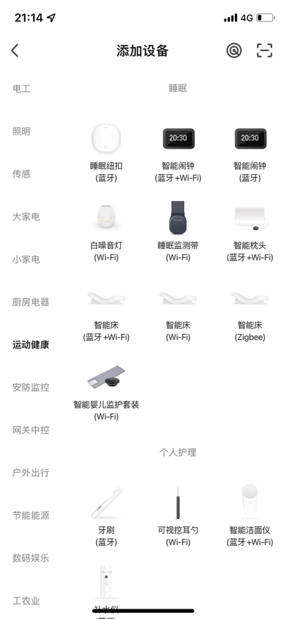 阿兰图灵