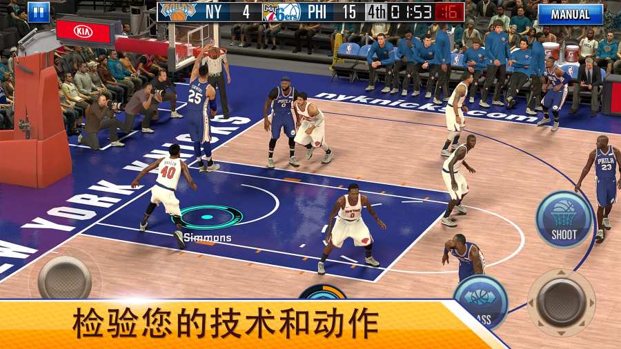 NBA2K
