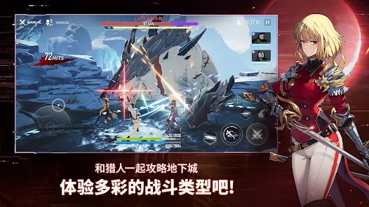 我独自升级起立游戏