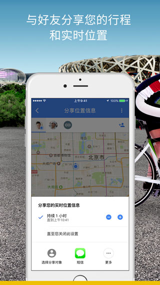Googlemap