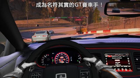 GT赛车2汉化版
