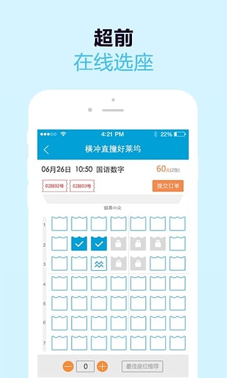 太平洋影城 1.0