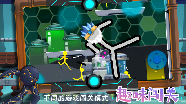 火柴人终结者游戏