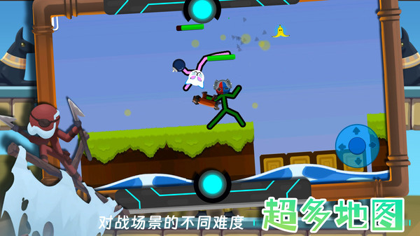 火柴人终结者游戏