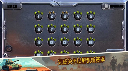 战斗策略塔防中文版