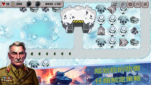 战斗策略塔防中文版