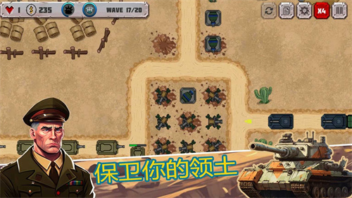 战斗策略塔防中文版