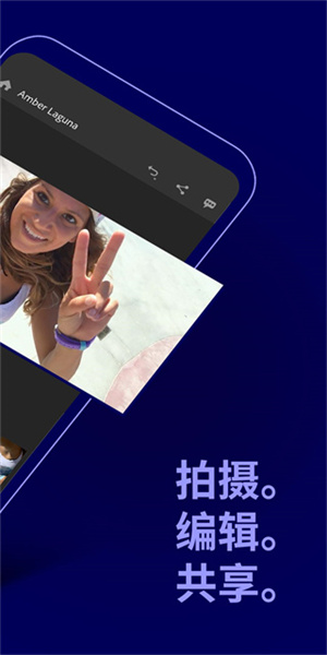 adobe premiere rush 安卓版