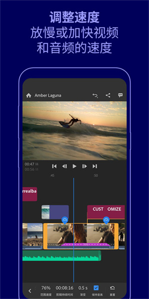 adobe premiere rush 安卓版