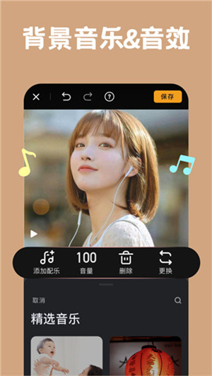 小影