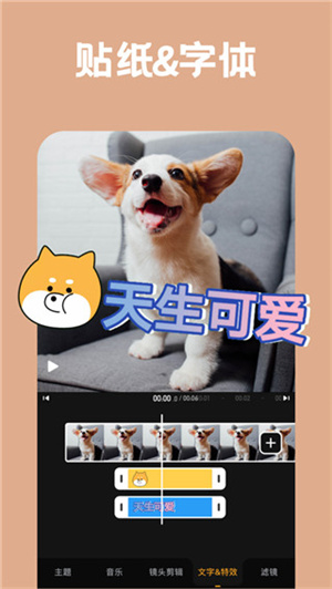 小影