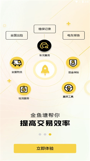 金鱼塘