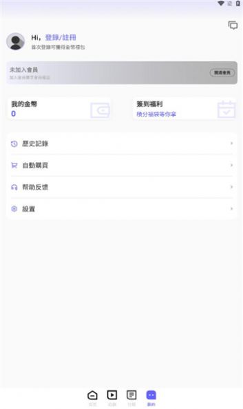 风云剧场