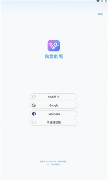 风云剧场
