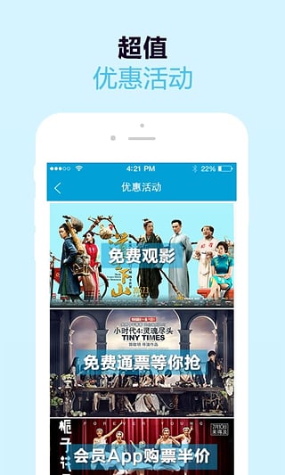 太平洋影城 1.0