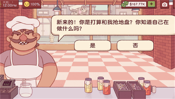 可口的披萨美味的披萨正版
