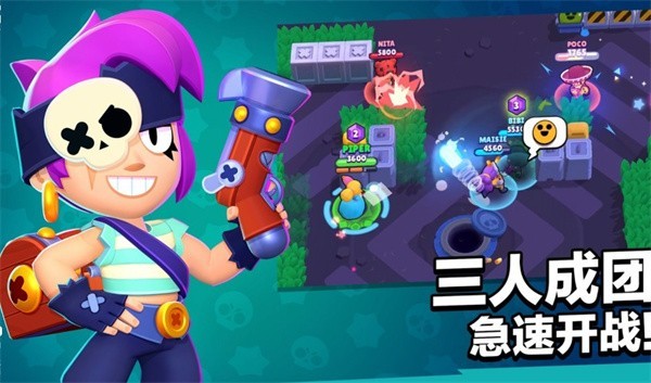 荒野乱斗国际服官网