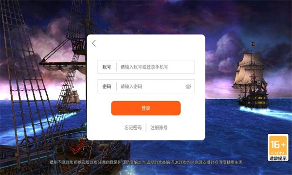 MU合击版