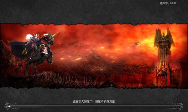 MU合击版