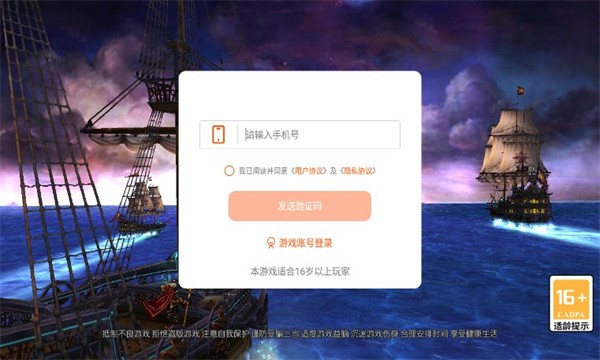 MU合击版