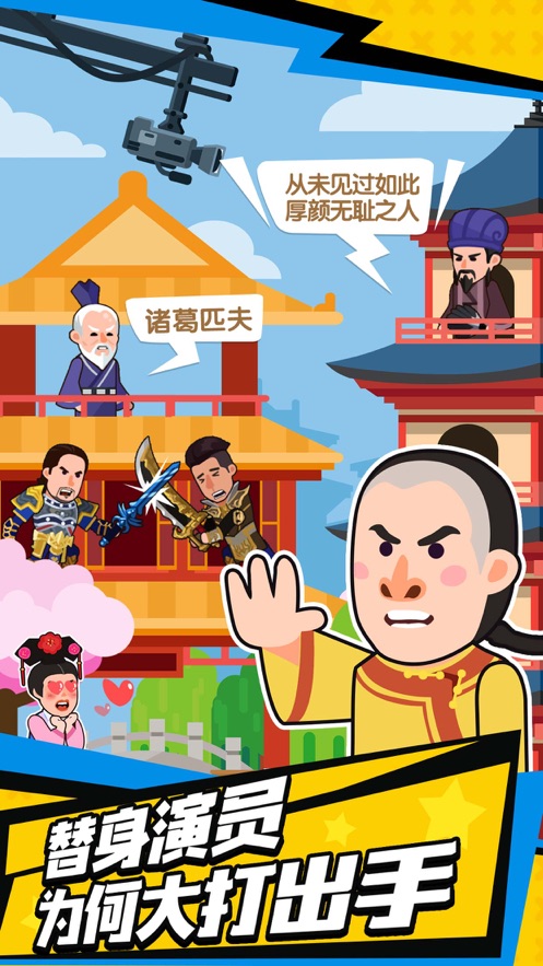 光头侦探射击小游戏