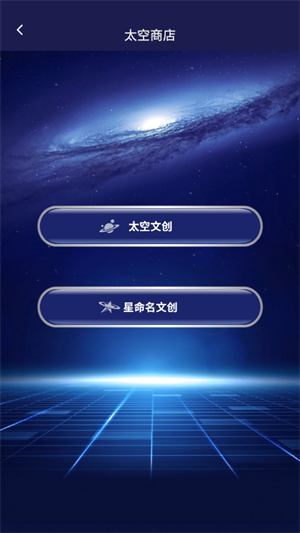 星协手机版