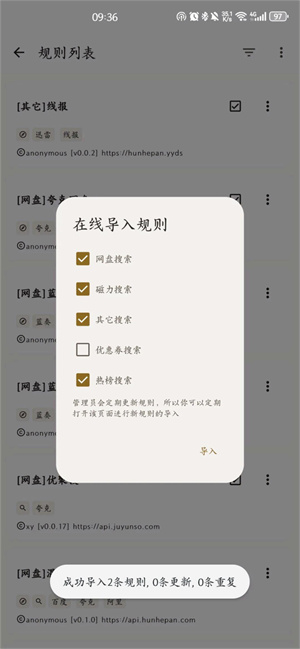 混合盘