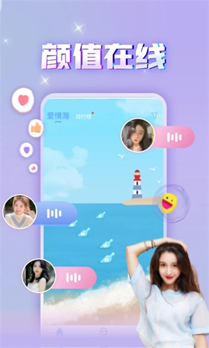 暖心漂流瓶