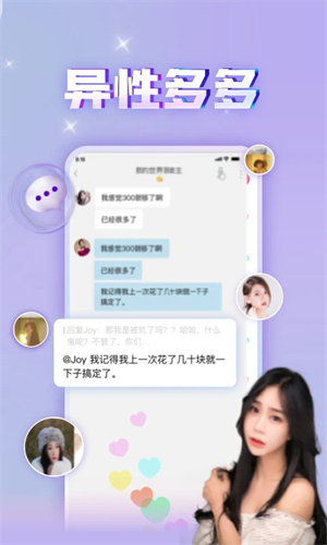 暖心漂流瓶