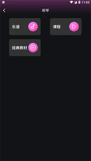 全民音乐会